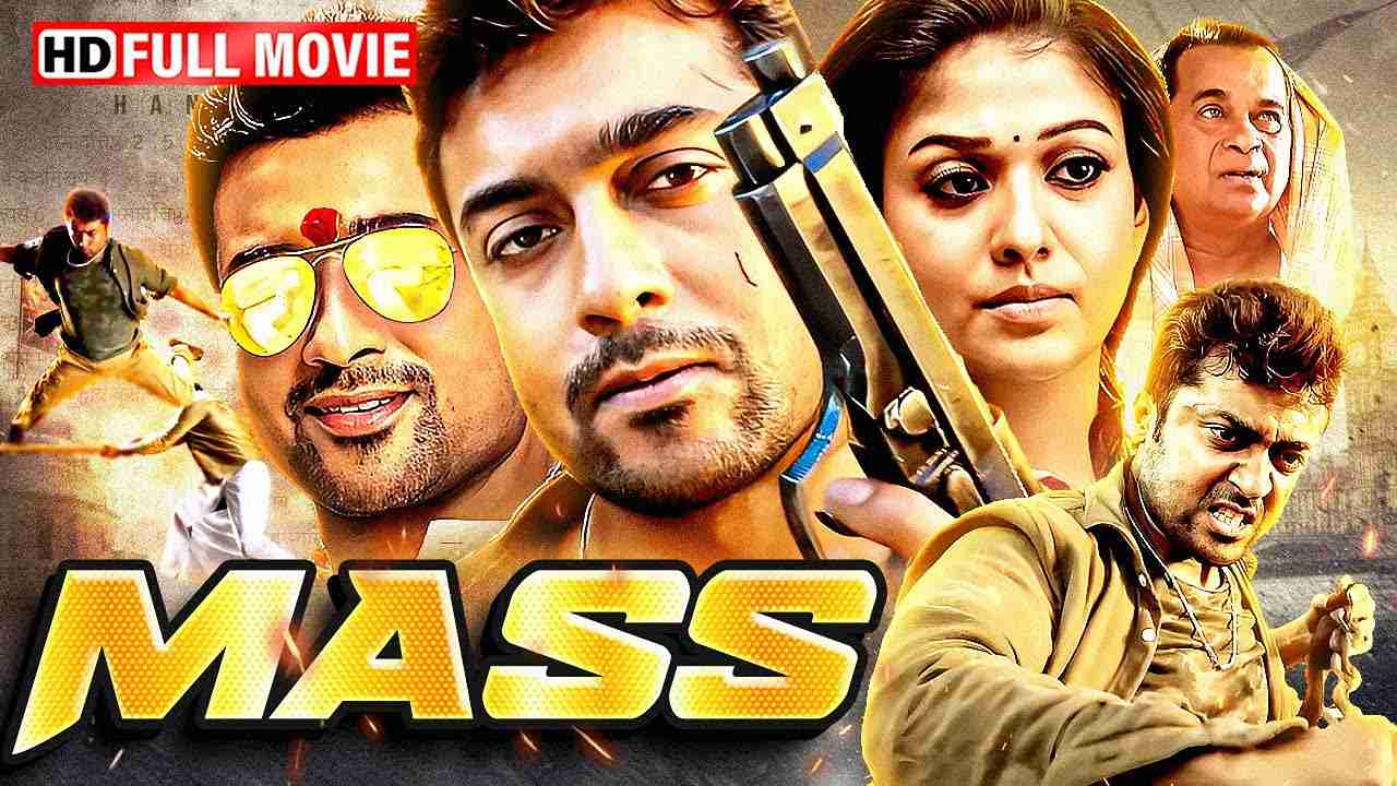 Masss (2015)
